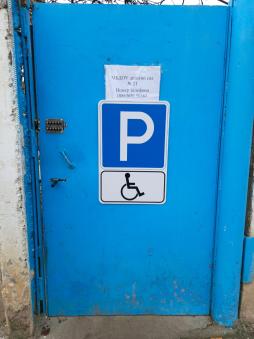 2 пер.Колхозный, 2