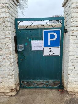 1 Краснодонская ,6